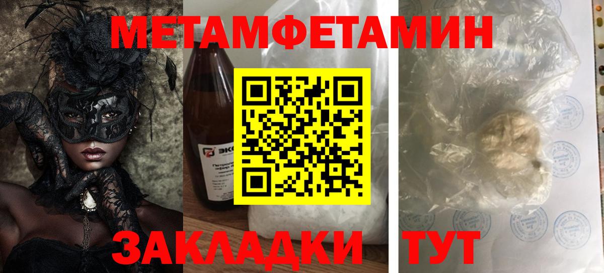 Алексеевка  АМФЕТАМИН 97%  АМФЕТАМИН  Вход с VPN  Амфетамин 