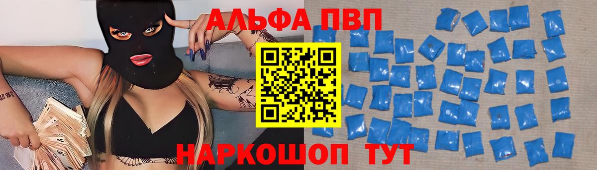 ГАШИШ  Алексеевка  МАРИХУАНА  Вход с VPN  Cocaine  МЕФ   ГАШИШ  LSD-25 