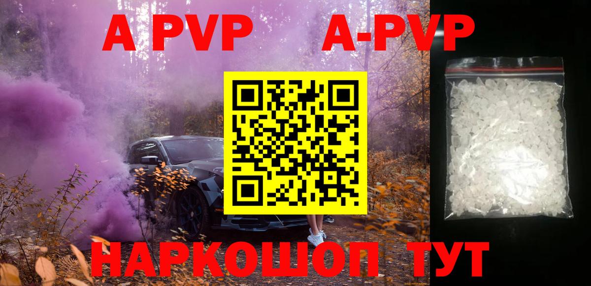 A PVP СК Алексеевка