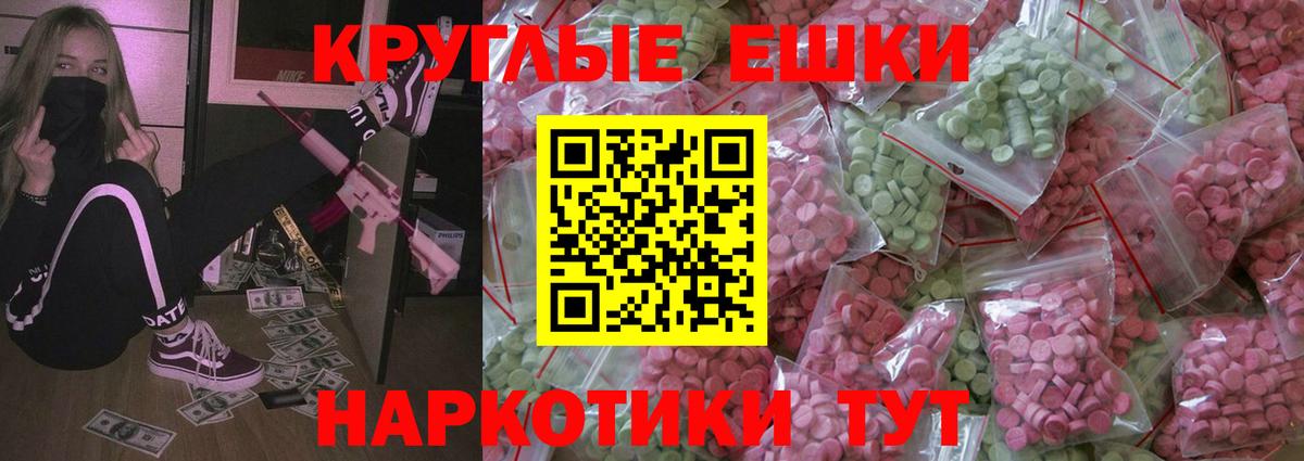 Алексеевка  Экстази mix  Ecstasy  Вход с VPN 