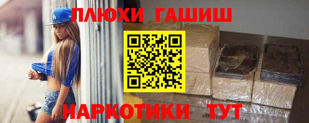 Гашиш VHQ Алексеевка