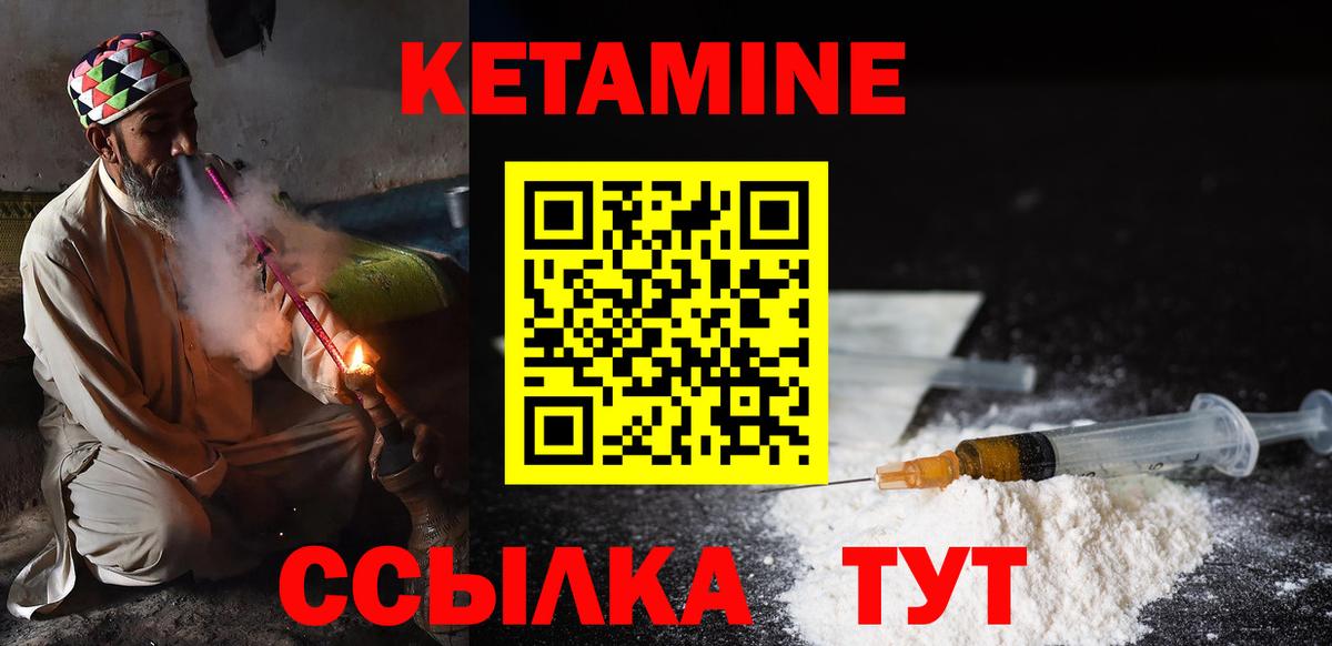 Кетамин ketamine  кракен ССЫЛКА  Алексеевка  Вход с VPN 