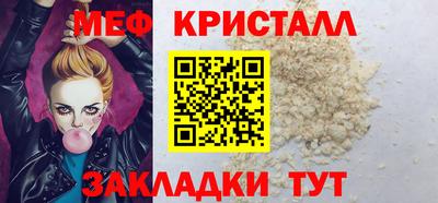 кристаллы Азнакаево