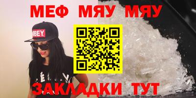 кристаллы Азнакаево