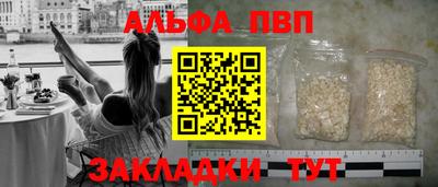 твердый Абакан