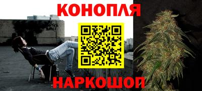 дистиллят марихуана Абинск