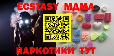 кристаллы Азнакаево