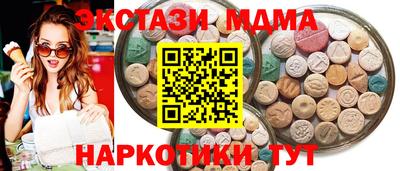 дистиллят марихуана Абинск