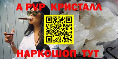 твердый Абакан