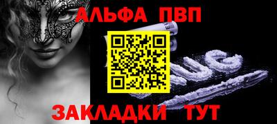 кристаллы Азнакаево
