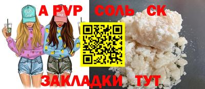 кристаллы Азнакаево