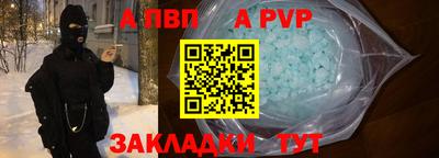 соль ск Тула
