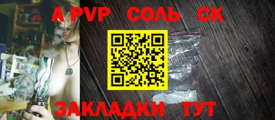 твердый Абакан