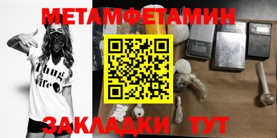 кристаллы Азнакаево