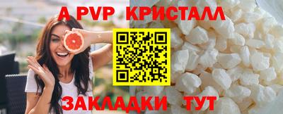 твердый Абакан