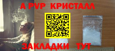 твердый Абакан