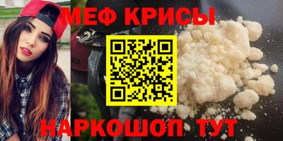 кристаллы Азнакаево