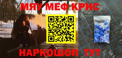 кристаллы Азнакаево