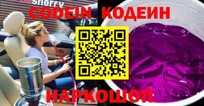 кристаллы Азнакаево