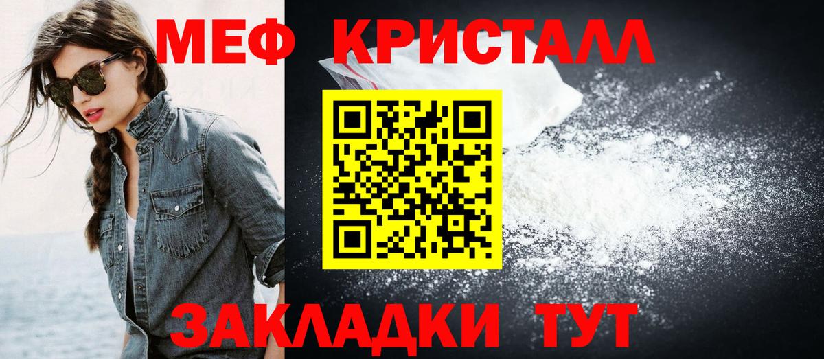 Мефедрон  Алексеевка
