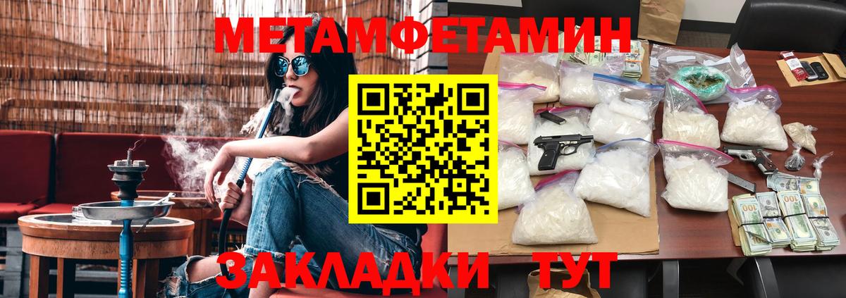 Алексеевка  Метамфетамин винт  Вход с VPN 