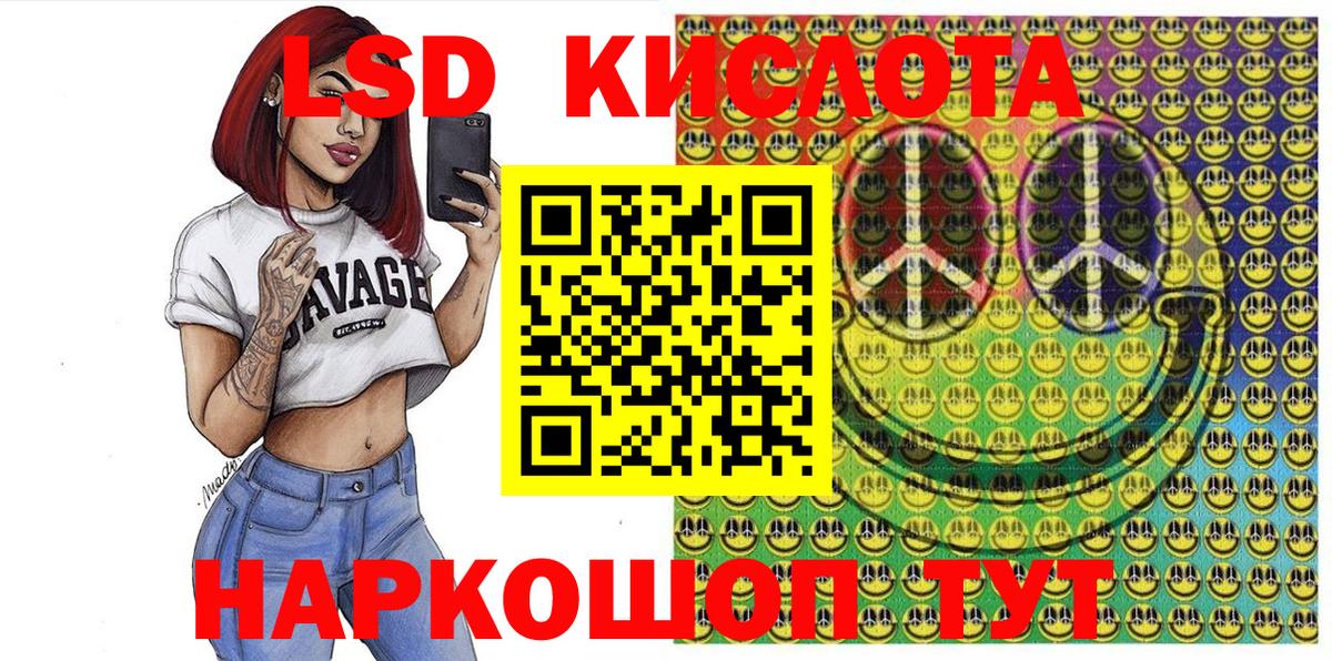 Марки 25I-NBOMe 1500мкг  продажа наркотиков  Марки 25I-NBOMe  Марки 25I-NBOMe 1500мкг  Алексеевка  Вход с VPN 