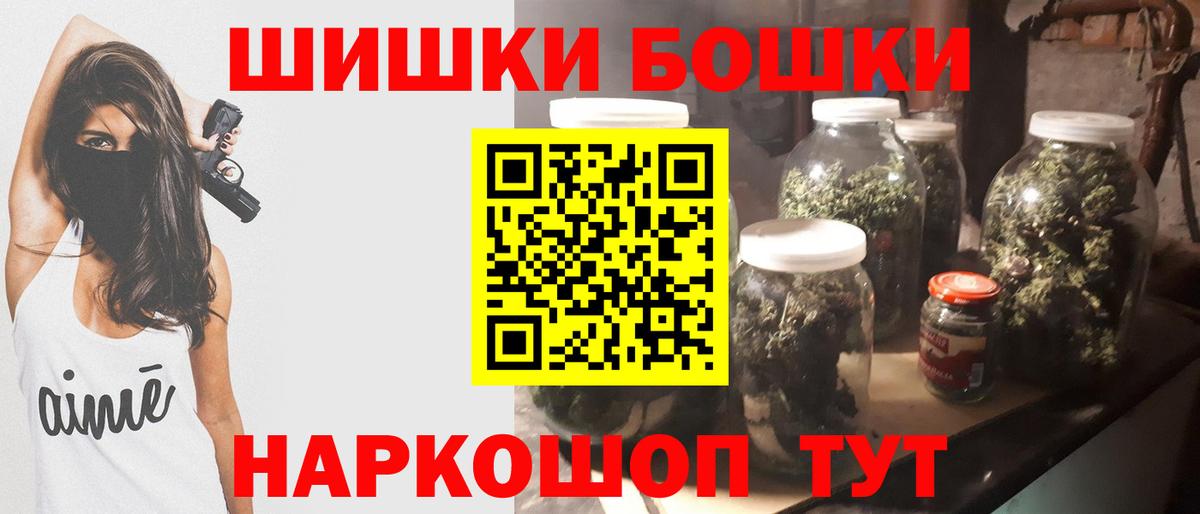 Канабис ГИДРОПОН  МАРИХУАНА семена  Каннабис White Widow  Вход с VPN  Алексеевка 