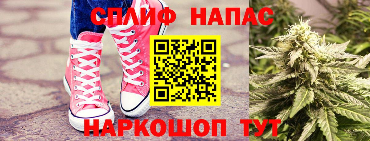 Шишки марихуана THC 21% Алексеевка
